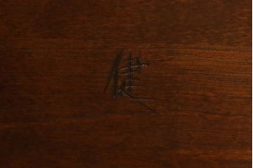 中古　美品　松本民芸家具　特注サイズ　柳型　細部にまでこだわりが感じられる茶卓(サイドテーブル、センターテーブル、ローテーブル、飾り台)(R-053463)