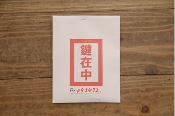中古　最高級　伝統工芸士　田澤謙介作　華やかな意匠金具が雅やかな加茂桐箪笥(大丸、桐たんす、着物箪笥、衣装タンス、和タンス)(定価約180万円)(R-053472)