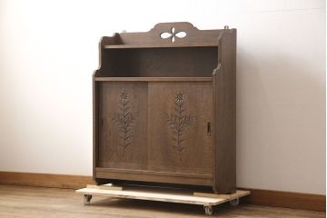 和製ビンテージ　神戸洋家具　ナラ材　草花の彫刻や透かし彫りが可憐さを演出するウォールラック(壁掛け収納棚、戸棚、ヴィンテージ)(R-053487)