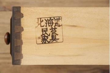 中古　北海道民芸家具　クラシカルな雰囲気が魅力!落ち着きのある空間づくりにおすすめのサイドボード(キャビネット、収納棚、リビングボード)(R-053488)