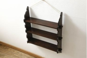 和製　カバ材(樺材)　落ち着いた色合いが上品なアンティークウォールラック(壁掛け棚、吊り棚、飾り棚、ウォールシェルフ)(R-053491)