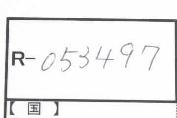 アンティーク建具　昭和中期　ダイヤガラスがアクセント!レトロな雰囲気を醸し出すガラス戸1枚(引き戸)(R-053497)
