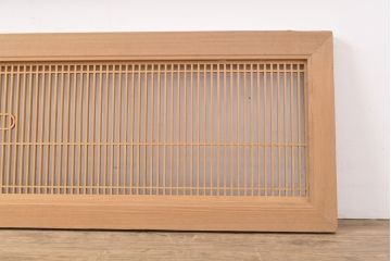 和製ビンテージ　整然と並ぶ格子が和の情緒溢れる欄間(ランマ)2枚セット(明かり取り、明り取り、らんま、ヴィンテージ)(R-053505)