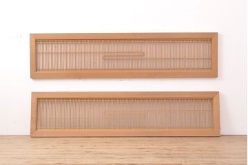 和製ビンテージ　整然と並ぶ格子が和の情緒溢れる欄間(ランマ)2枚セット(明かり取り、明り取り、らんま、ヴィンテージ)(R-053505)