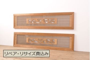 和製ビンテージ　片面ガラス入り　松と鷹の彫刻が見事な欄間(ランマ)2枚セット(明かり取り、明り取り、らんま、ヴィンテージ)(R-053506)