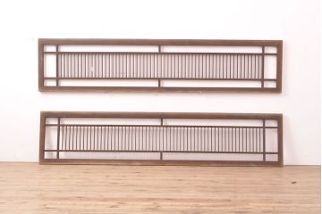和製アンティーク　格子デザインがモダンな雰囲気を漂わせる欄間2枚セット(明り取り、明かり取り)(R-053508)