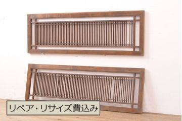 和製アンティーク　格子デザインがどこか懐かしさを感じる欄間2枚セット(明り取り、明かり取り)(R-053509)