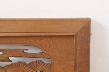 和製アンティーク　松竹梅の彫りの意匠が魅力的な彫刻欄間2枚セット(明り取り、明かり取り)(R-053510)