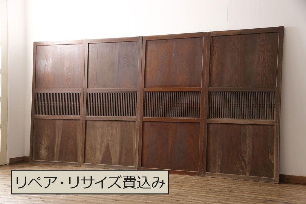 和製アンティーク　長い歳月を経た風合いが趣溢れる格子帯戸4枚セット(板戸、引き戸、建具)(R-053515)