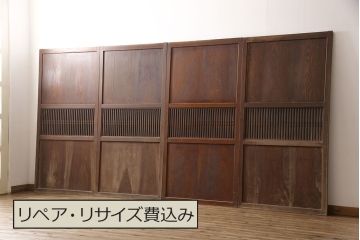 和製アンティーク　長い歳月を経た風合いが趣溢れる格子帯戸4枚セット(板戸、引き戸、建具)(R-053515)