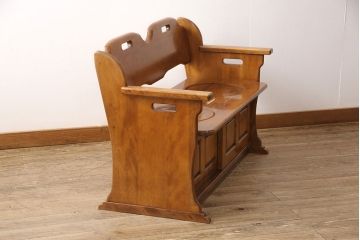 中古　民芸家具　カバ材(樺材)　ほっこりとした温かみのある空間づくりにおすすめなベンチ(アーム付きベンチ、2人掛け、二人掛け、長椅子、板座)(R-053533)