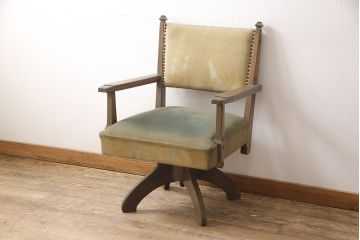 和製ビンテージ　神戸洋家具　永田良介商店　オーク材　ノスタルジックな雰囲気を醸し出す回転椅子(ドクターチェア、回転チェア、イス、アームチェア、ヴィンテージ)(R-053545)
