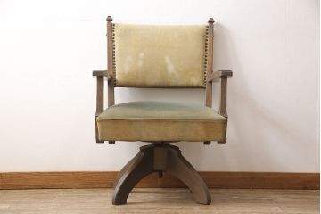 和製ビンテージ　神戸洋家具　永田良介商店　オーク材　ノスタルジックな雰囲気を醸し出す回転椅子(ドクターチェア、回転チェア、イス、アームチェア、ヴィンテージ)(R-053545)