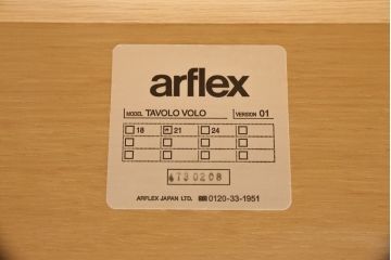 中古　arflex(アルフレックス)　TAVOLO VOLO(タボロ・ボーロ)　スタイリッシュな佇まいが目を引くダイニングテーブル(作業台、食卓)(R-053547)