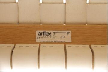 中古　arflex(アルフレックス)　NT(エヌティー)　革を編み込んだデザインが個性的なアームチェア(定価約8万6千円)(ダイニングチェア、椅子、イス)(R-053548)