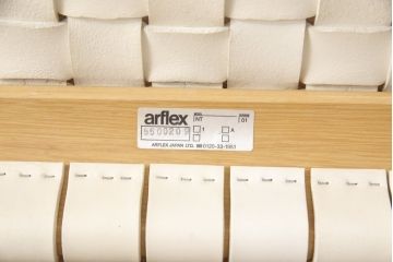 中古　arflex(アルフレックス)　NT(エヌティー)　革を編み込んだデザインが個性的なアームチェア(定価約8万6千円)(ダイニングチェア、椅子、イス)(R-053549)