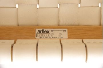 中古　arflex(アルフレックス)　NT(エヌティー)　革を編み込んだデザインが個性的なチェア(ダイニングチェア、椅子、イス)(R-053551)