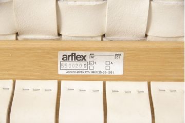 中古　arflex(アルフレックス)　NT(エヌティー)　革を編み込んだデザインが個性的なチェア(ダイニングチェア、椅子、イス)(R-053552)