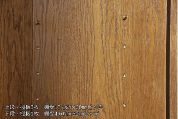 中古　美品　カリモク　domani(ドマーニ)　Morganton(モーガントン)　品のある佇まいが魅力的なキャビネット(定価約43万円)(本棚、本箱、食器棚、飾り棚、収納棚)(R-053565)