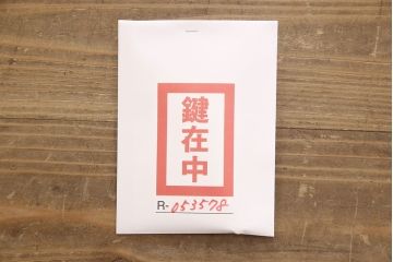 和製アンティーク　明治期　上手物　総桐箪笥　大きく立派な金具が存在感を放つ庄内箪笥(桐たんす、時代箪笥、引き出し、チェスト)(R-053578)