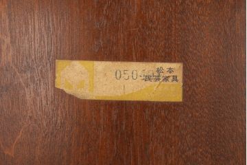 中古　松本民芸家具　#49型A　背もたれの美しいデザインが印象的なワイコムチェア(ダイニングチェア、椅子、板座チェア)(R-053580)