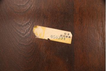 中古　松本民芸家具　#49型A　背もたれの美しいデザインが印象的なワイコムチェア(ダイニングチェア、椅子、板座チェア)(R-053581)