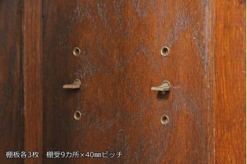 イギリスアンティーク　オーク材の風合いが味わい深いブックケース(書棚、本箱、本棚、キャビネット、収納棚)(R-053599)