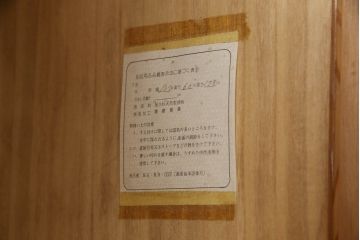 中古　美品　漆塗り　屋久杉の密につまった杢目が美しいワードローブ(洋服タンス、和たんす、引き出し)(R-053602)