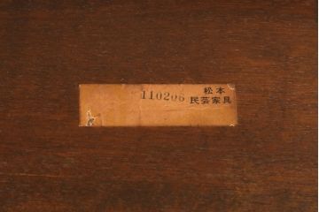 中古　松本民芸家具　F型食卓　クラシカルな脚のデザインが目を引くダイニングテーブル(定価約25万円)(作業台、食卓)(R-053654)