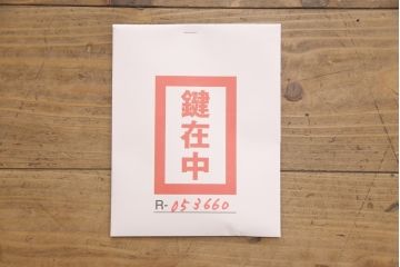 中古　美品　国産　銀色の金具が渋い総桐箪笥(桐たんす、収納タンス、衣装箪笥、チェスト)(R-053660)