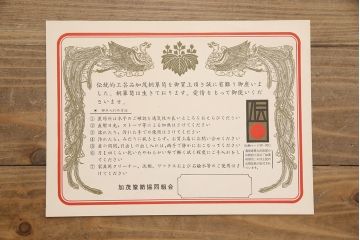 中古　伝統工芸品　桑材のワンポイントがおしゃれな加茂総桐箪笥(胴丸、総桐たんす、着物箪笥、引き出し、バラ売り可能)(R-053662)