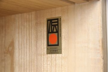 中古　伝統工芸品　桑材のワンポイントがおしゃれな加茂総桐箪笥(胴丸、総桐たんす、着物箪笥、引き出し、バラ売り可能)(R-053662)