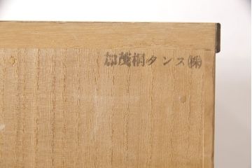 中古　伝統工芸品　桑材のワンポイントがおしゃれな加茂総桐箪笥(胴丸、総桐たんす、着物箪笥、引き出し、バラ売り可能)(R-053662)