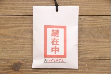 和製アンティーク　立体的で迫力ある金具と漆塗りが魅力的な庄内箪笥(時代箪笥、引き出し)(R-053692)