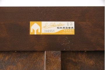 中古　美品　松本民芸家具　高山デザイン　落ち着きのある佇まいが魅力的な、特注デザインの食器棚(戸棚、収納棚、キャビネット)(R-053697)