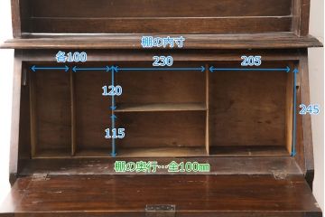 イギリスアンティーク　オーク材　レトロな雰囲気を醸し出すガラス扉が魅力のビューローブックケース(本箱、収納棚、キャビネット、ワークデスク、在宅ワーク、在宅用)(R-053713)
