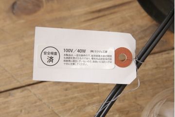 和製アンティーク　味わいあるブラケットが素敵な天井照明(ペンダントライト、電笠)(R-053716)