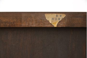 中古　美品　松本民芸家具　スタイリッシュなデザインが美しいライティングビューロー(机、在宅ワーク、在宅用ワークデスク、引き出し、チェスト)(R-053725)