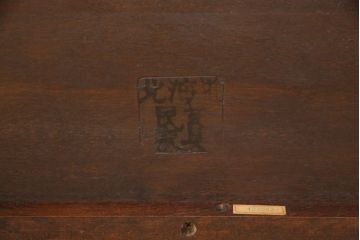 中古　北海道民芸家具　シックな大人空間におすすめの2人掛けソファ(2P、二人掛け、アームソファ)(R-053759)