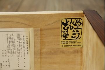 中古　岩谷堂箪笥　力強い杢目と黒々とした金具が魅力的な収納箪笥(和たんす、整理箪笥、チェスト、引き出し)(R-053763)