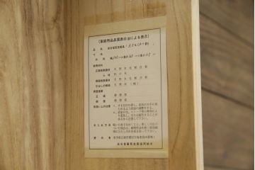 中古　岩谷堂箪笥　力強い杢目と黒々とした金具が魅力的な収納箪笥(和たんす、整理箪笥、チェスト、引き出し)(R-053763)