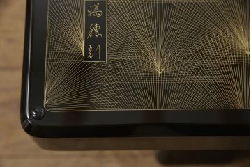 中古　輪島塗り　沈金師　福光満穂作　ガラス天板付き　繊細な図柄が美しい座卓(ローテーブル、センターテーブル)(定価約135万円)(R-053770)