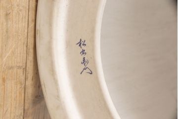 中古　美品　有田焼(伊万里焼)　細やかな絵柄と鮮やかな色づかいが美しいテーブル&イスセット(定価約150万円)(ラウンドテーブル、チェア、椅子)(R-053813)
