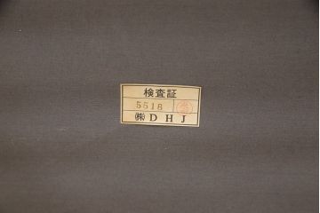 中古　DREXEL HERITAGE(ドレクセルヘリテイジ)　Triune(トライユン)　Eグレード　J2440　直線的なフォルムが美しいスツール(定価約10万円)(R-053817)