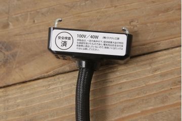 アンティーク照明　和製アンティーク　昭和初期　タッセル(飾り房)付き　丸い形が愛らしい吊り下げ照明(ペンダントライト、天井照明、電笠、シェード)(R-053868)