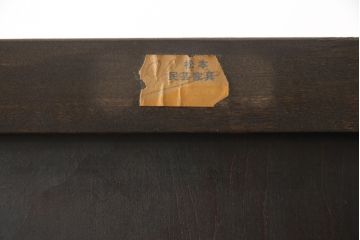 希少サイズ　ビンテージ　松本民芸家具　収納力抜群の縦型チェスト(引き出し、和タンス、整理たんす、ヴィンテージ)(R-053881)