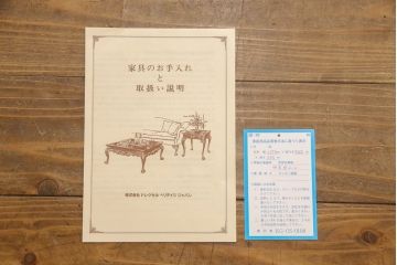 中古　マホガニー材　DREXEL HERITAGE(ドレクセルヘリテイジ)　Triune(トライユン)　カクテルテーブル(定価約21万円)(センターテーブル、リビングテーブル)(R-053892)