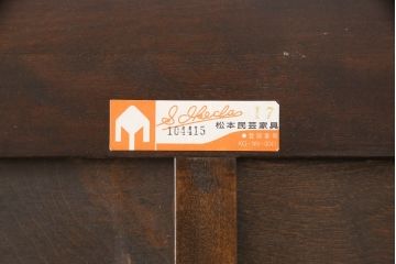 中古　超美品　松本民芸家具　特注品　高山デザイン　落ち着きのある佇まいが魅力的な水屋箪笥(食器棚、戸棚、収納棚、キャビネット)(R-053899)