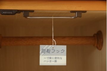 中古　美品　シャルドネ(CHARDONNAY)　CRIVILLE(クリビーレ)　パイン材　木の温かみを感じられるワードローブ(戸棚、収納棚)(R-053926)