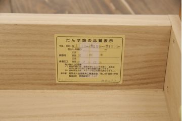 中古　シャルドネ(CHARDONNAY)　CRIVILLE(クリビーレ)　パイン材　木の温かみを感じられるチェスト(洋服タンス、引き出し)(R-053932)